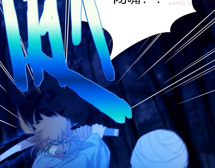 《武林第一废》第167话 魂去归来 第4页