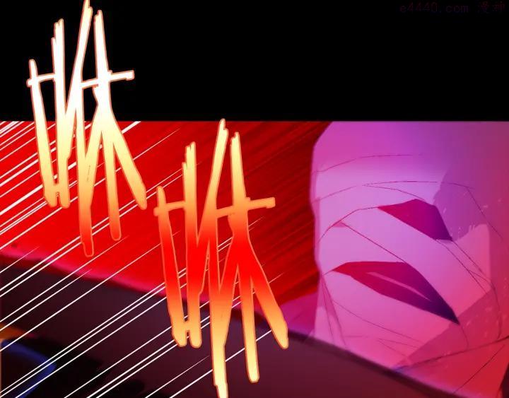 《武林第一废》第167话 魂去归来 第6页