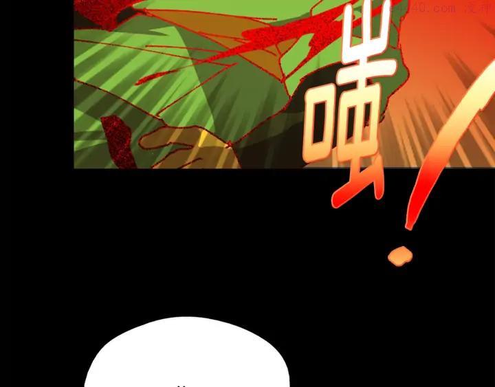 《武林第一废》第172话 好孩子 第40页