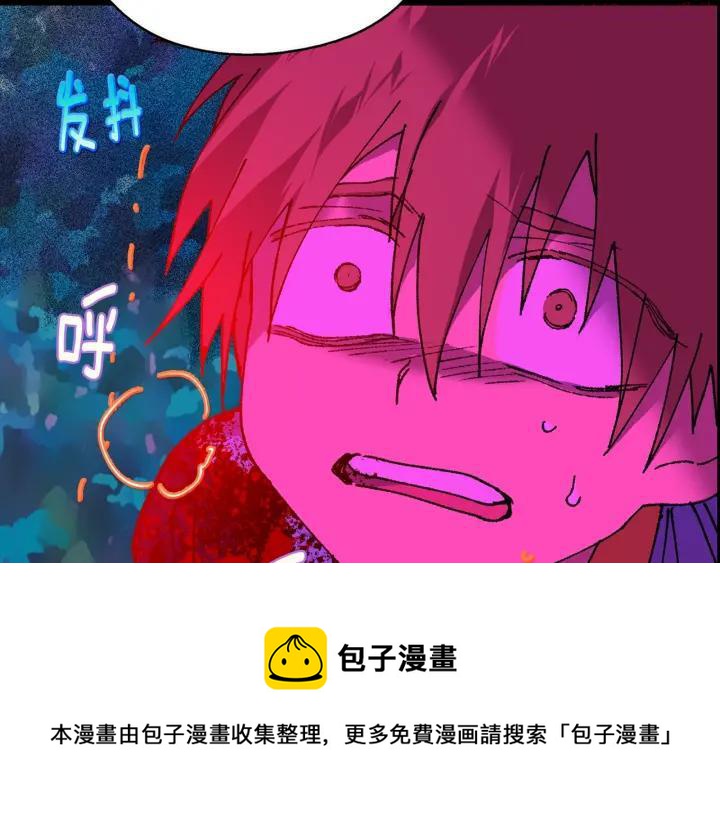 《武林第一废》第172话 好孩子 第50页
