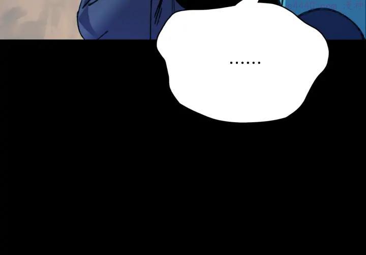 《武林第一废》第171话 骗子原理 第34页