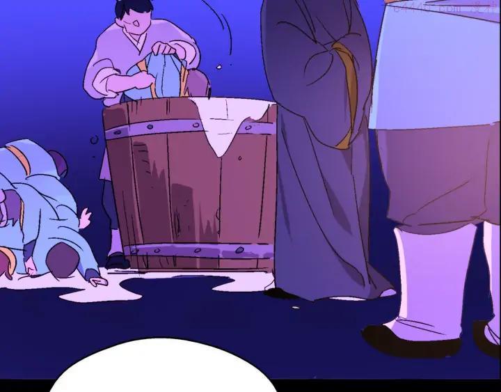 《武林第一废》第171话 骗子原理 第44页