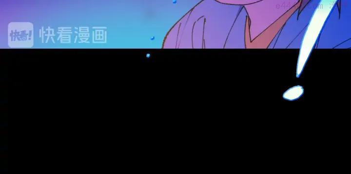 《武林第一废》第171话 骗子原理 第47页