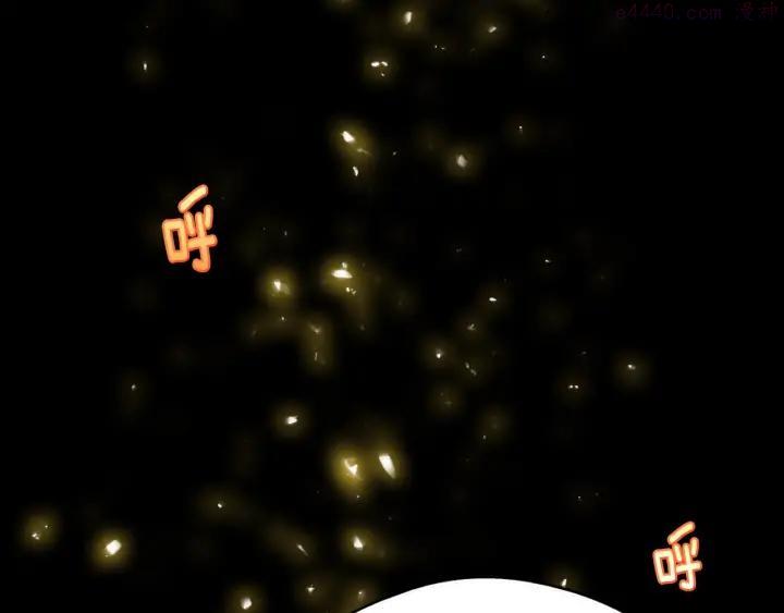《武林第一废》第171话 骗子原理 第8页