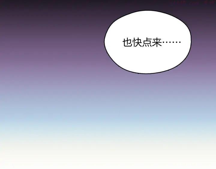 《武林第一废》第170话 洗脑原理 第34页