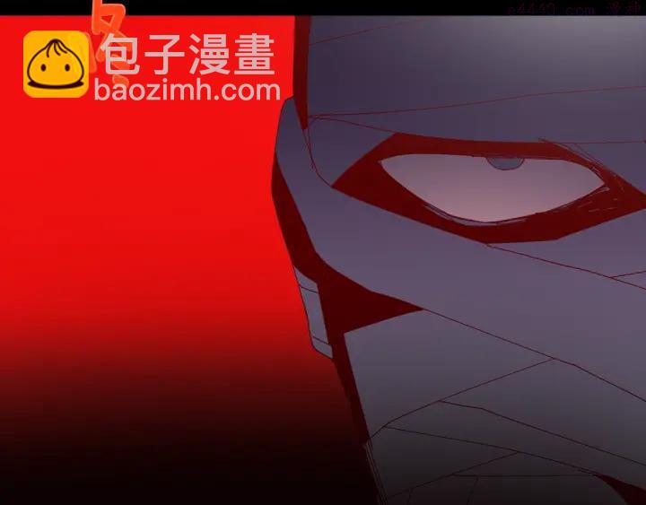 《武林第一废》第170话 洗脑原理 第8页