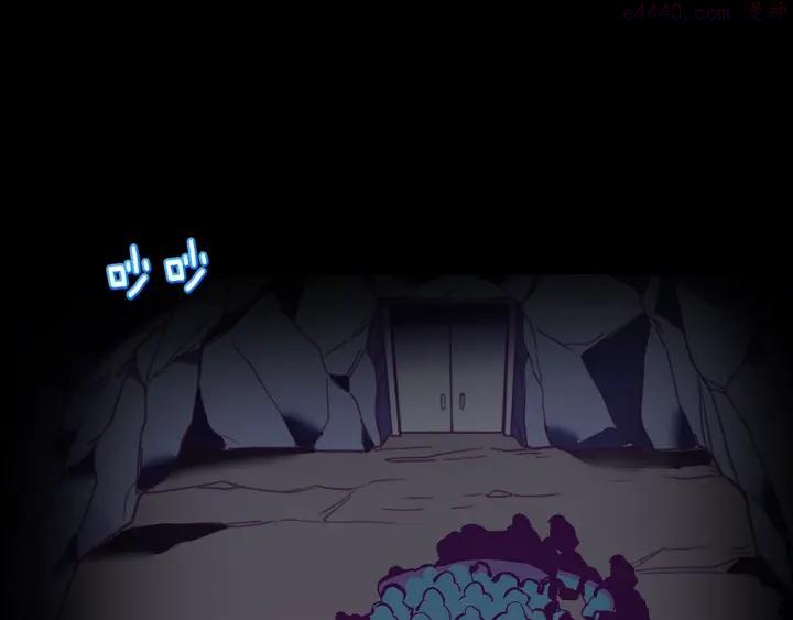 《武林第一废》第169话 极乐世界 第42页