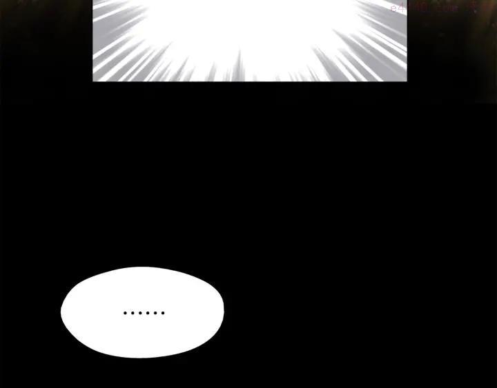 《武林第一废》第169话 极乐世界 第8页