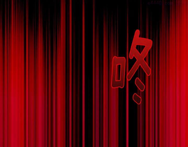 《武林第一废》第175话 魔神 第10页