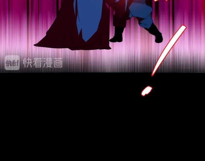 《武林第一废》第175话 魔神 第12页