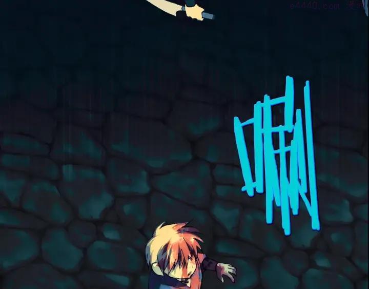 《武林第一废》第175话 魔神 第24页