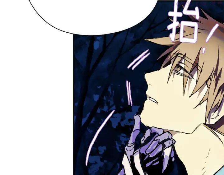 《武林第一废》第176话 我就是我 第11页