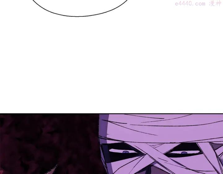 《武林第一废》第176话 我就是我 第20页