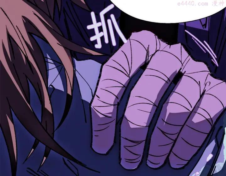 《武林第一废》第176话 我就是我 第22页