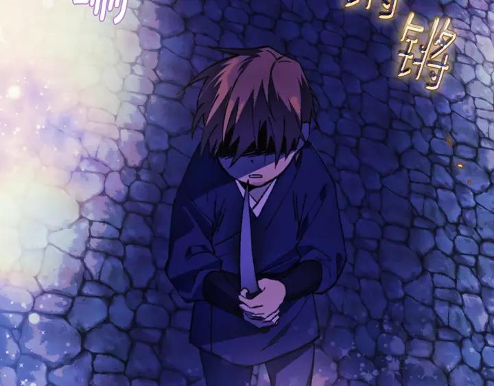 《武林第一废》第176话 我就是我 第35页