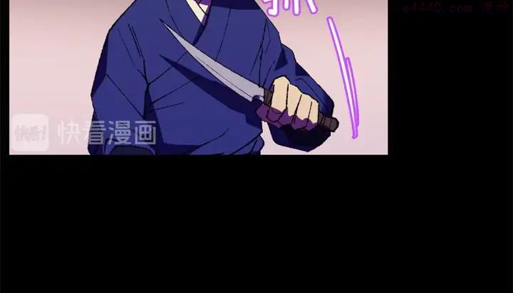 《武林第一废》第174话 我不能那么做 第12页