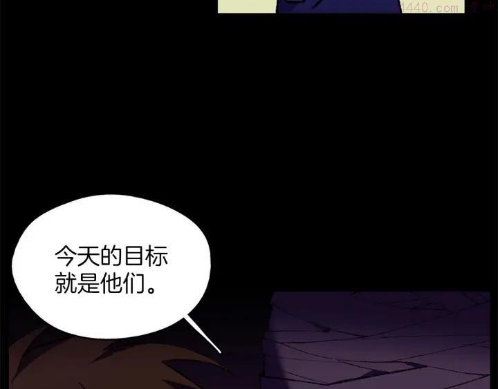 《武林第一废》第174话 我不能那么做 第28页