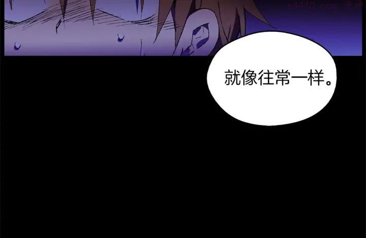《武林第一废》第174话 我不能那么做 第31页