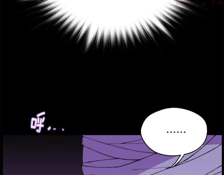 《武林第一废》第174话 我不能那么做 第40页