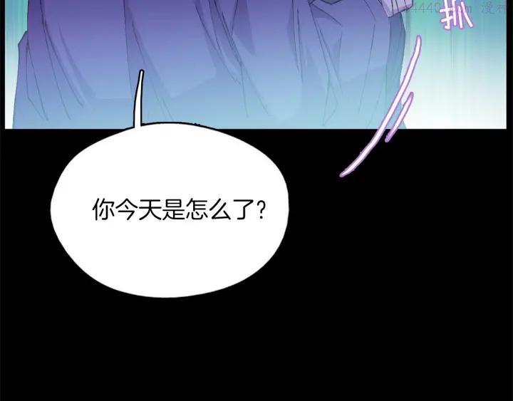 《武林第一废》第174话 我不能那么做 第43页