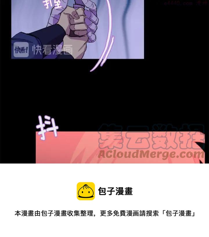 《武林第一废》第174话 我不能那么做 第45页
