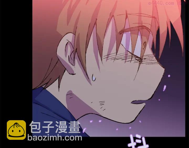 《武林第一废》第174话 我不能那么做 第46页