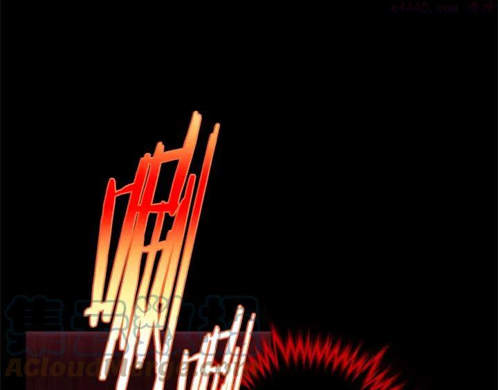 《武林第一废》第173话 我不是工具 第19页