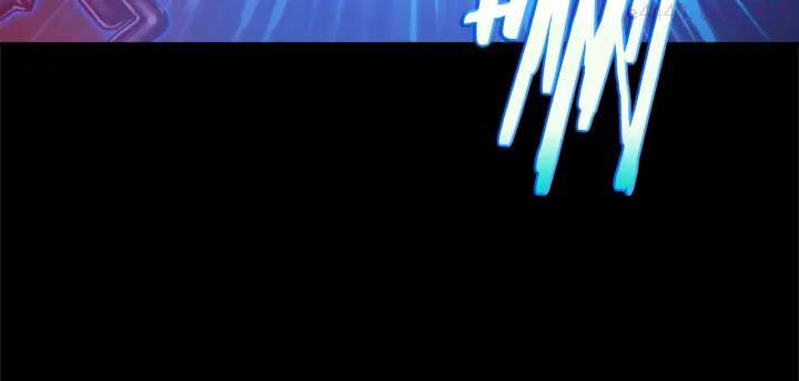 《武林第一废》第173话 我不是工具 第38页