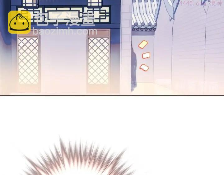 《武林第一废》第186话 男未婚女未嫁 第11页