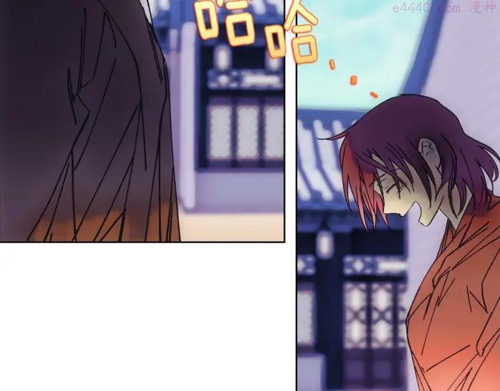 《武林第一废》第186话 男未婚女未嫁 第15页