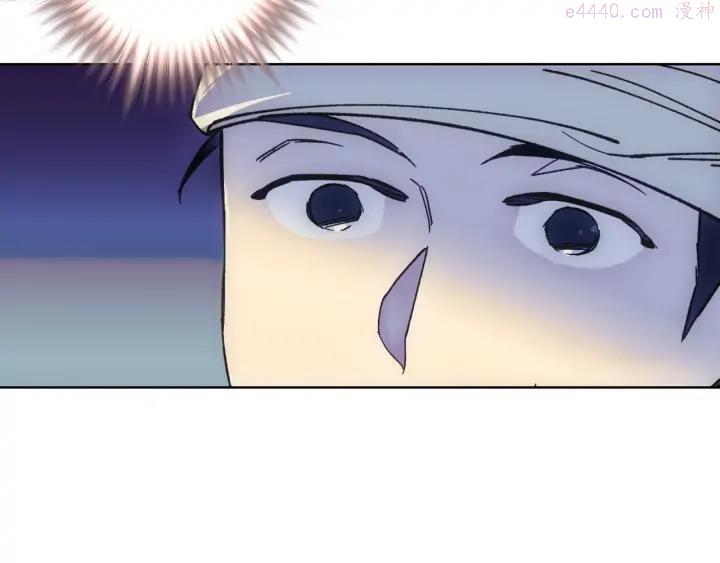 《武林第一废》第186话 男未婚女未嫁 第20页