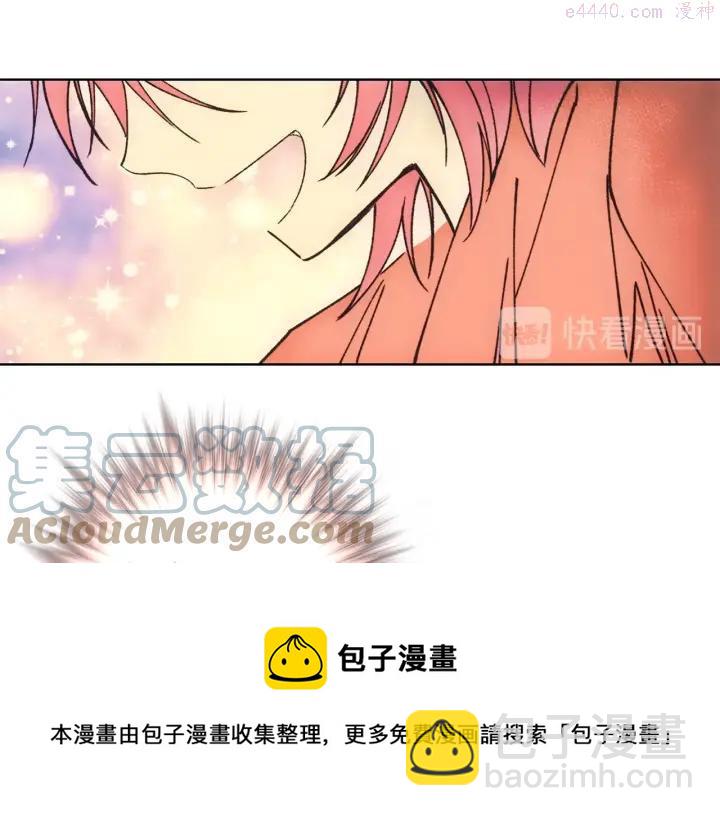 《武林第一废》第186话 男未婚女未嫁 第21页