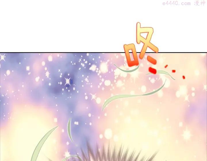 《武林第一废》第186话 男未婚女未嫁 第28页