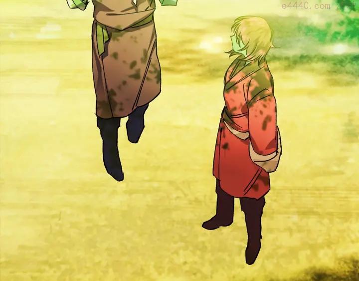 《武林第一废》第186话 男未婚女未嫁 第40页