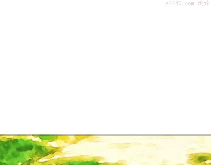 《武林第一废》第186话 男未婚女未嫁 第46页