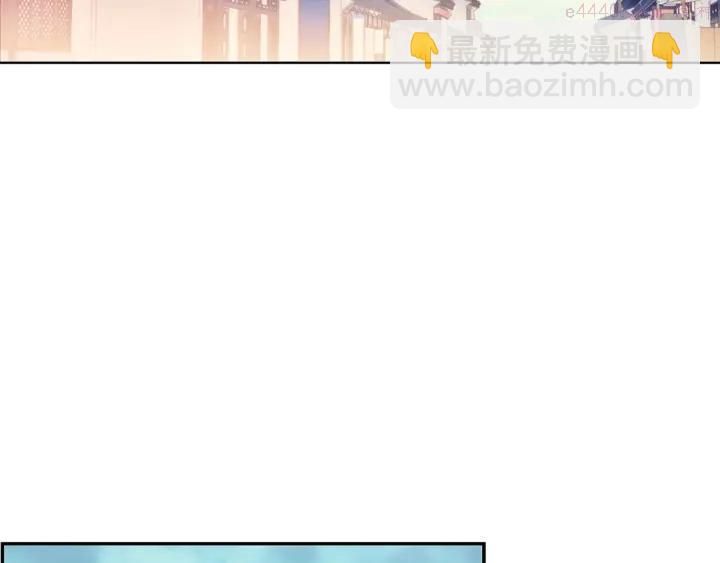 《武林第一废》第186话 男未婚女未嫁 第6页