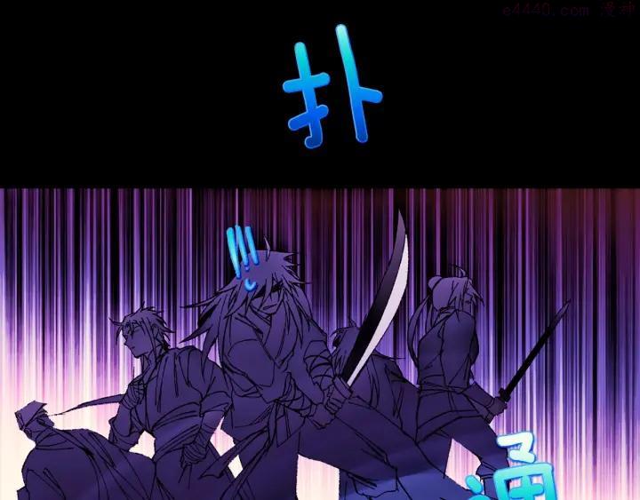 《武林第一废》第179话 加入神教吧！ 第12页