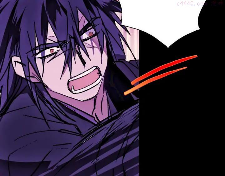 《武林第一废》第179话 加入神教吧！ 第19页