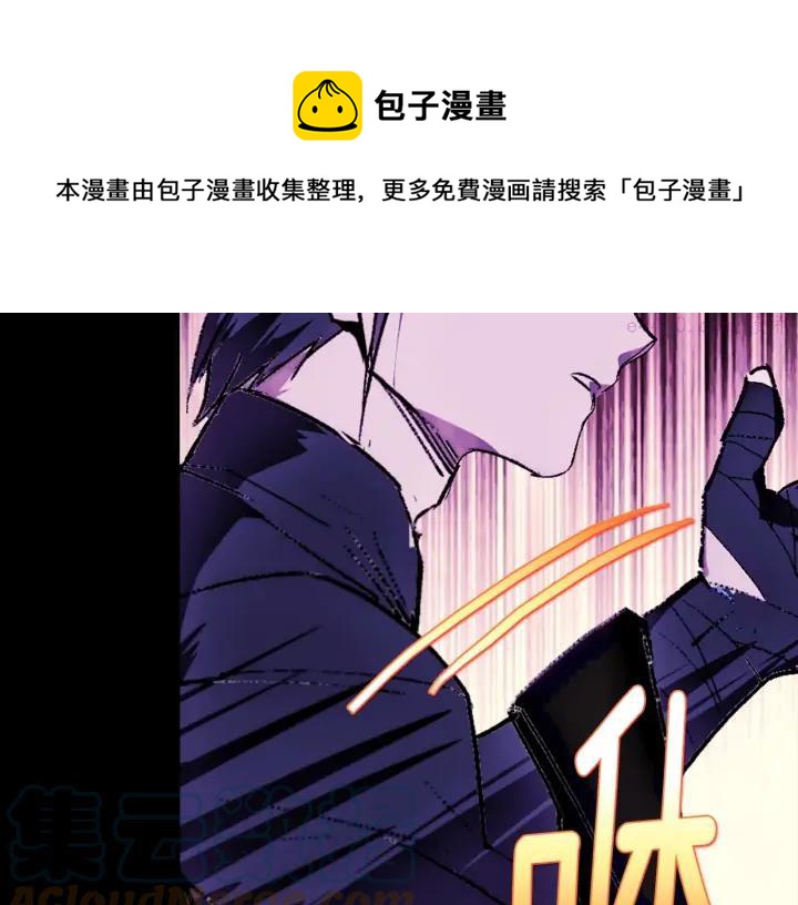《武林第一废》第179话 加入神教吧！ 第21页