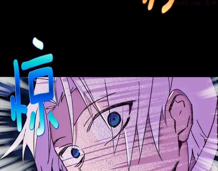 《武林第一废》第179话 加入神教吧！ 第28页