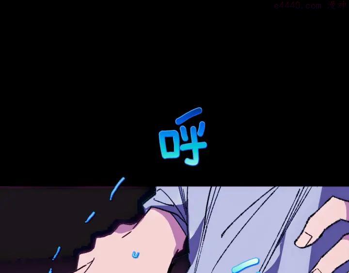 《武林第一废》第179话 加入神教吧！ 第35页
