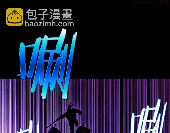 《武林第一废》第179话 加入神教吧！ 第3页