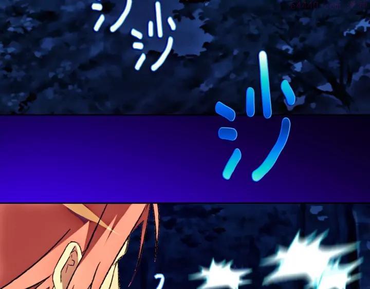 《武林第一废》第179话 加入神教吧！ 第44页