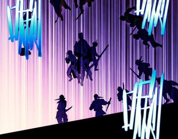 《武林第一废》第179话 加入神教吧！ 第4页