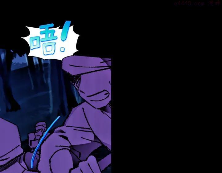 《武林第一废》第179话 加入神教吧！ 第7页
