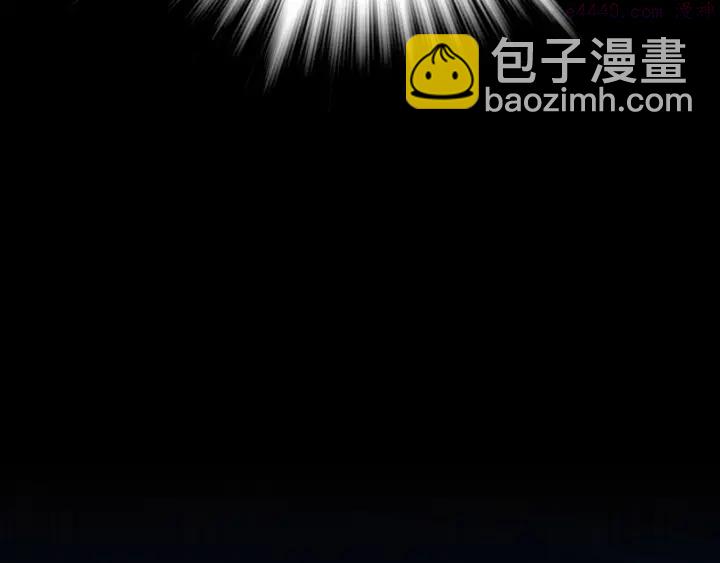 《武林第一废》第178话 我是教主的狗 第30页