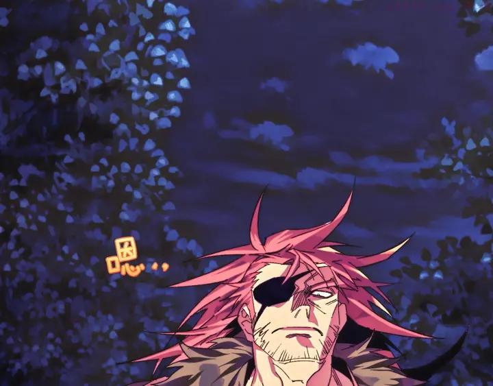 《武林第一废》第178话 我是教主的狗 第46页
