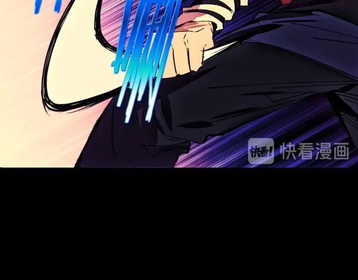 《武林第一废》第180话 全力 第27页