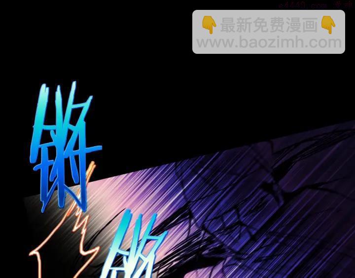 《武林第一废》第180话 全力 第38页