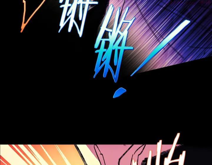 《武林第一废》第180话 全力 第39页